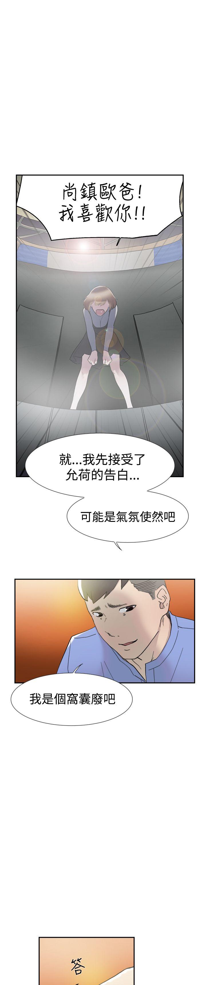 第44話-3