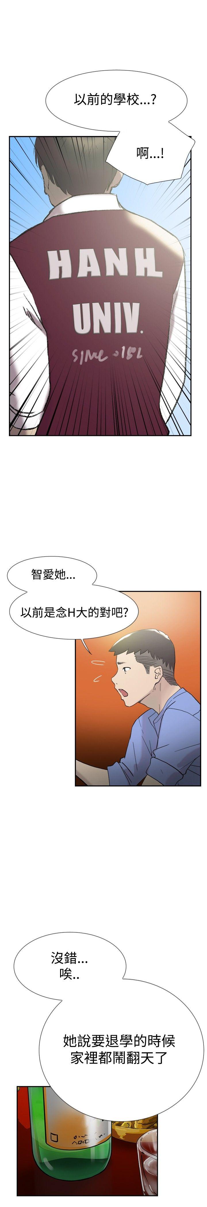 第44話-15