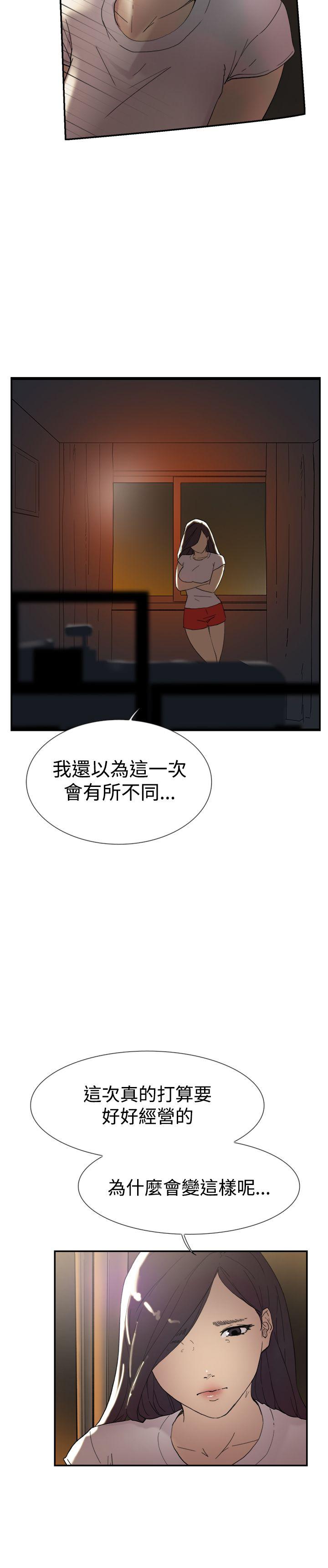 第44話-32