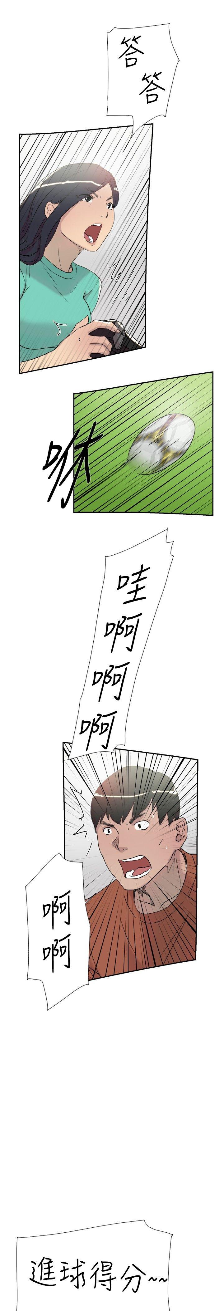 第45話-6