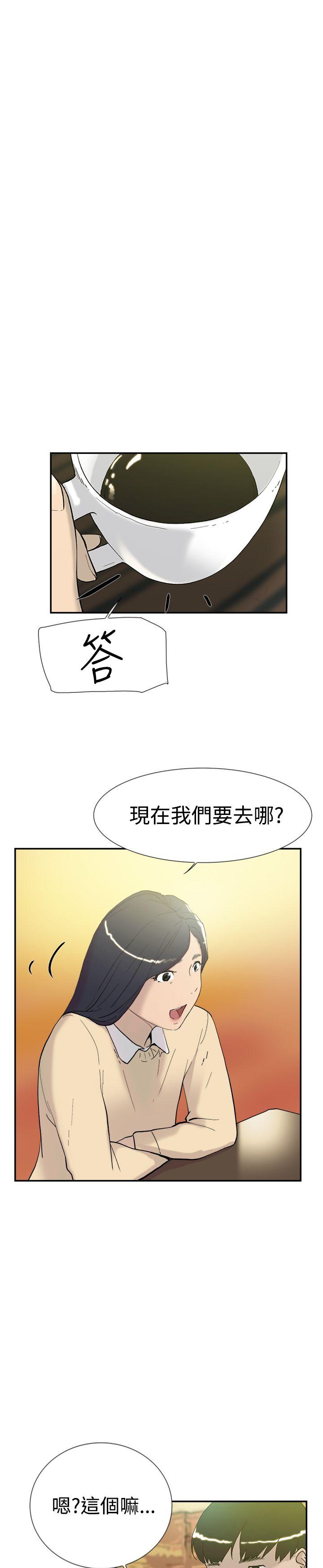 第46話-4