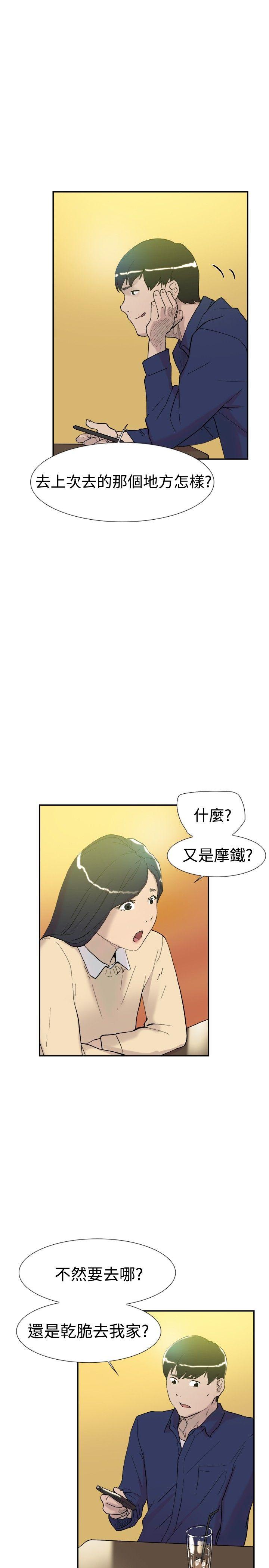 第46話-6