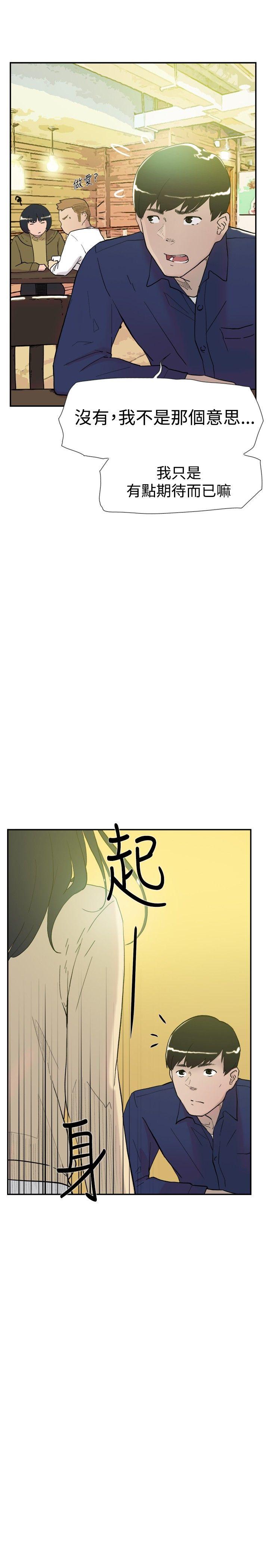 第46話-11