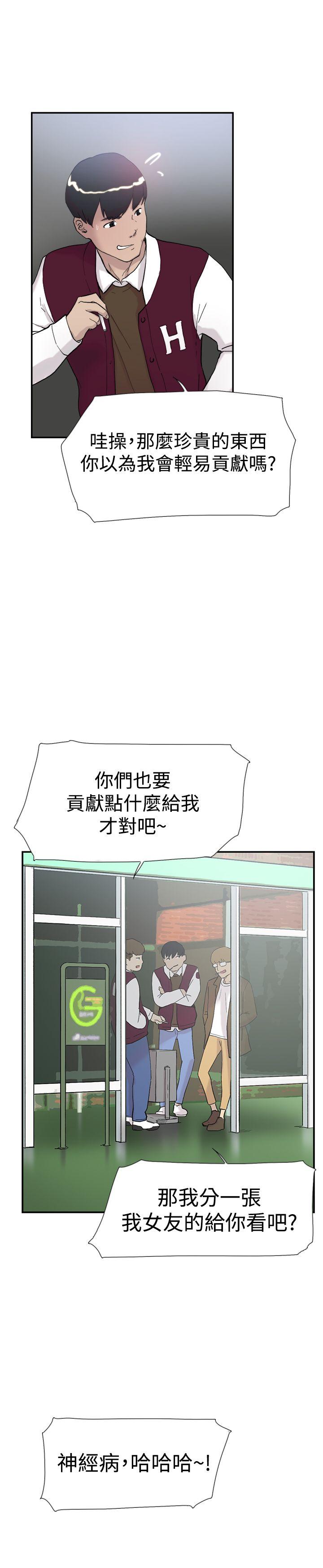 第47話-5