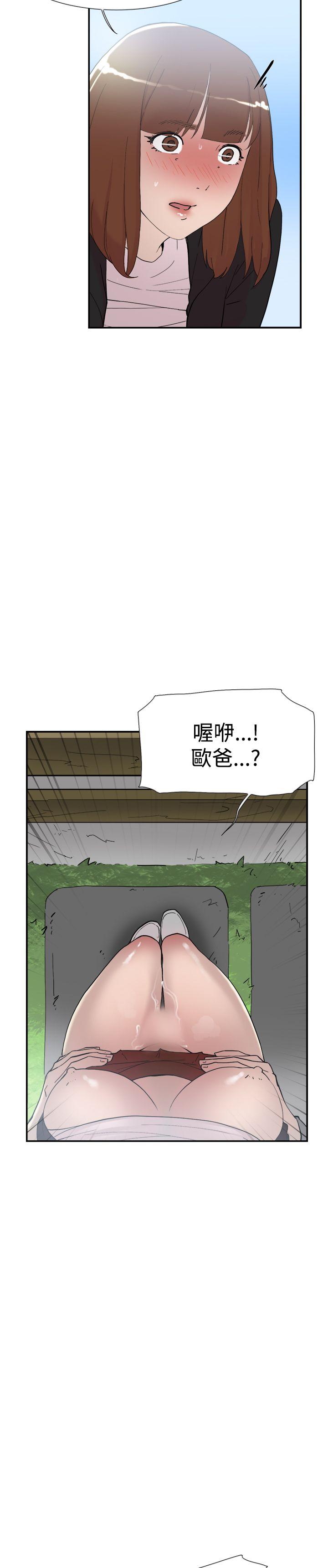 第49話-8