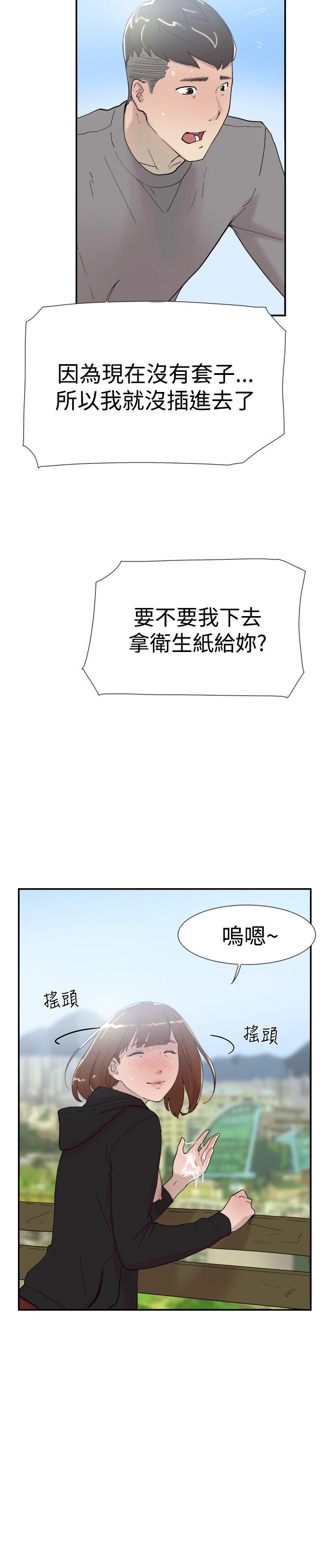 第49話-19