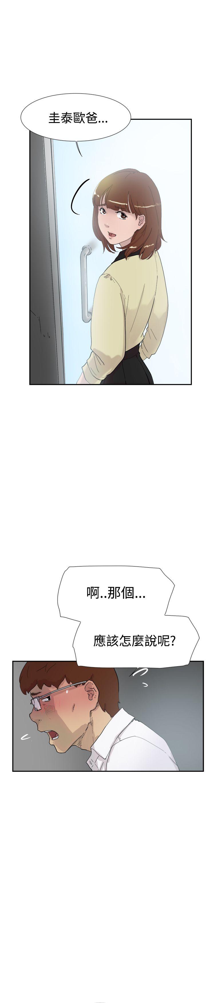 第51話-37