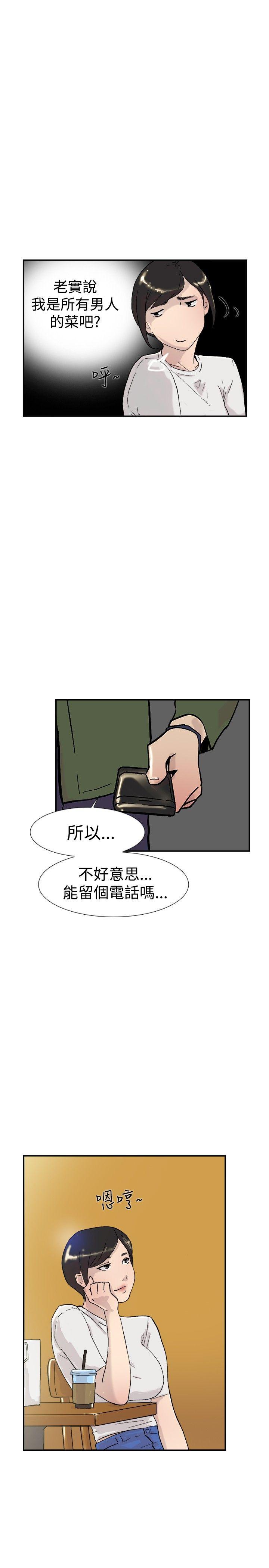 第53話-6