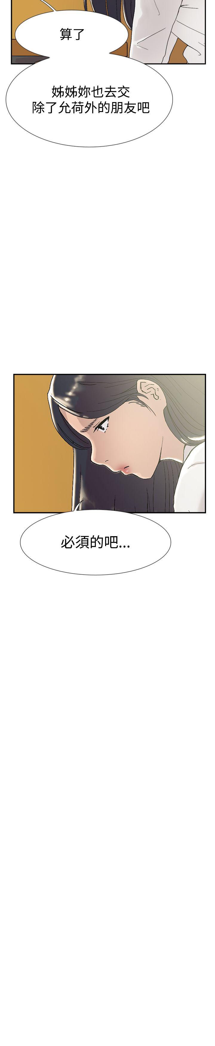 第53話-24