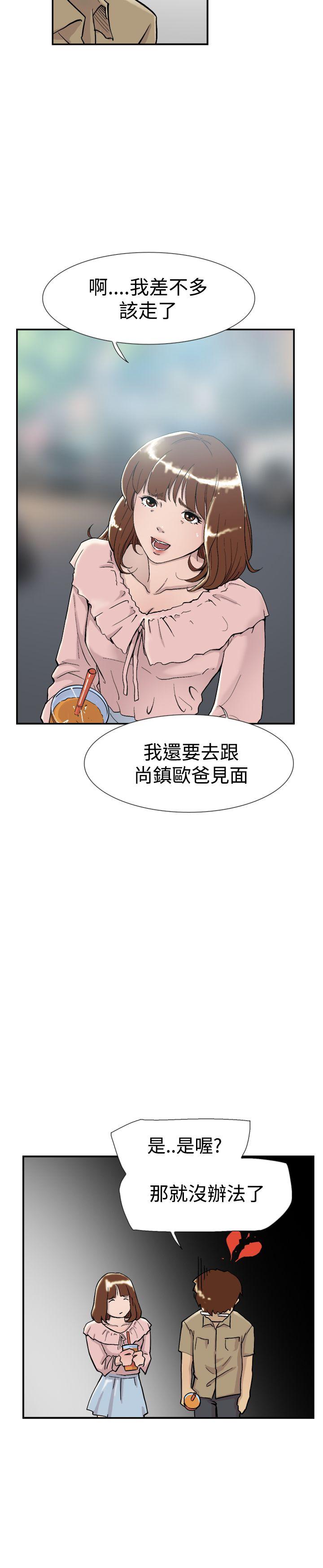 第54話-5