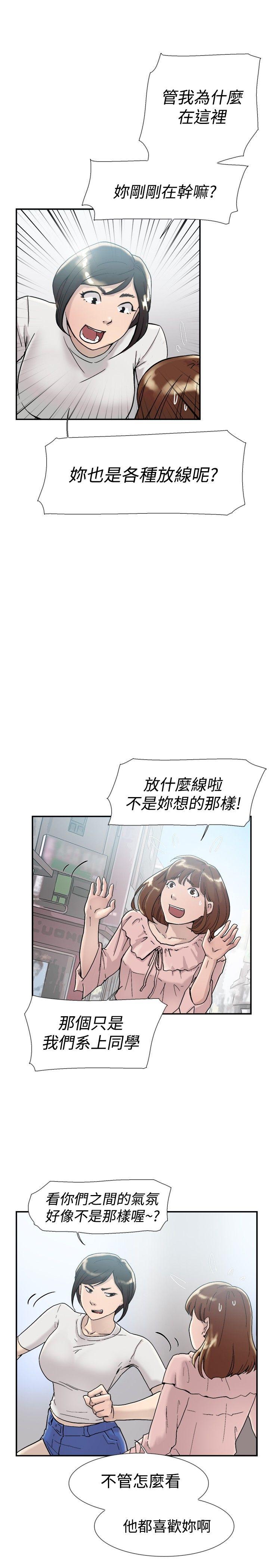 第54話-11