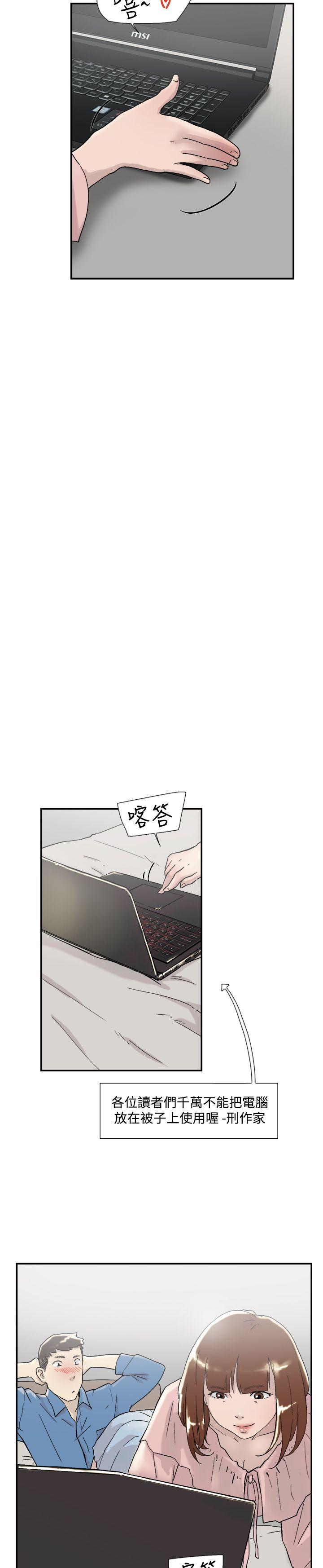 第54話-32