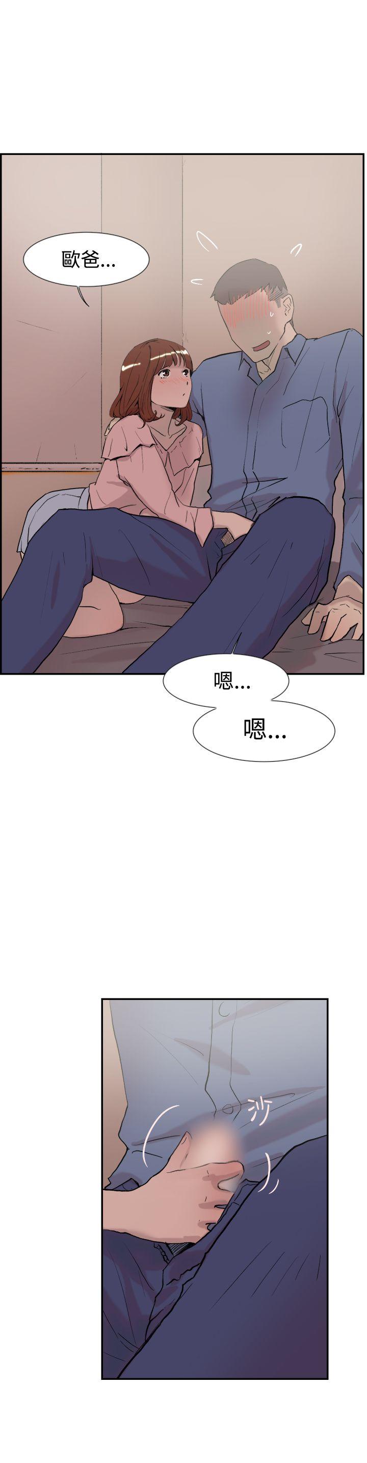 第55話-10