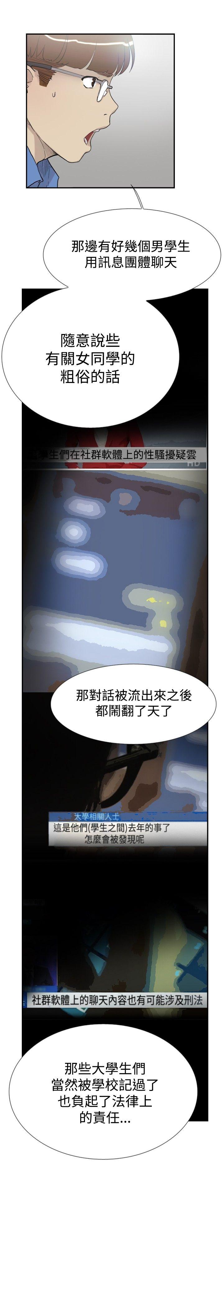 第56話-11