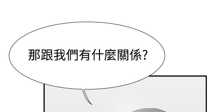 第56話-12