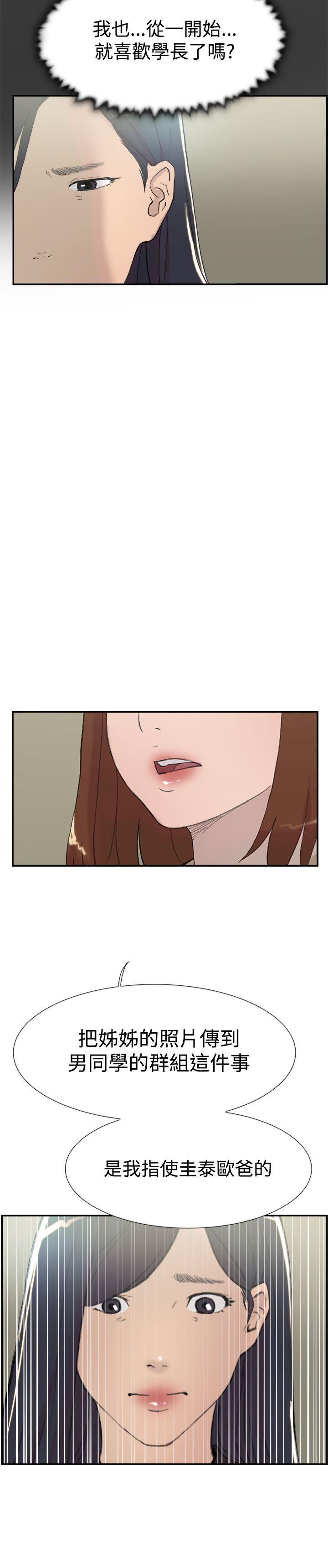 第57話-42