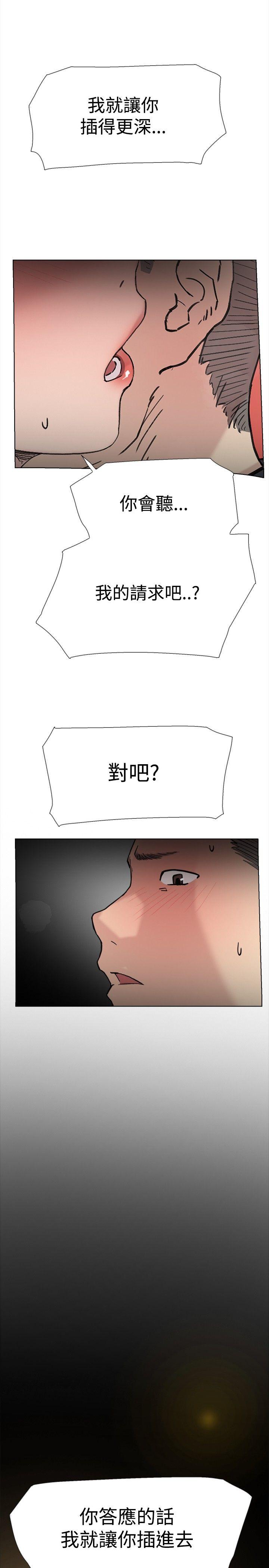 第59話-6