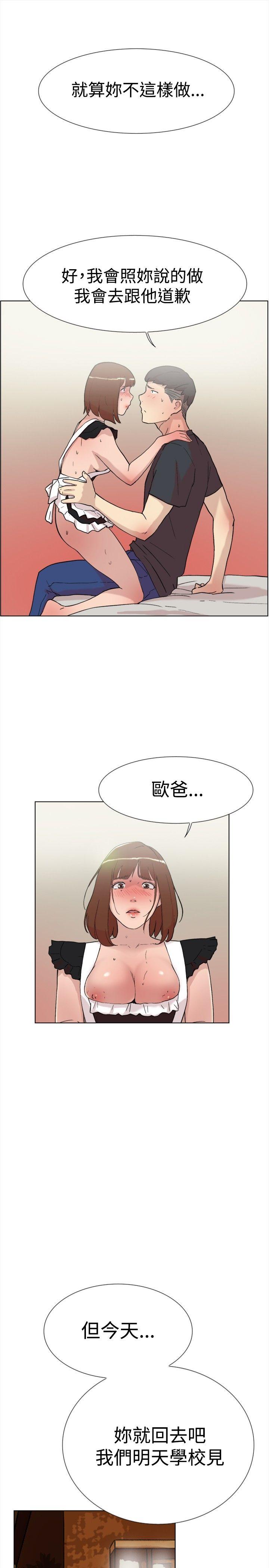 第59話-9