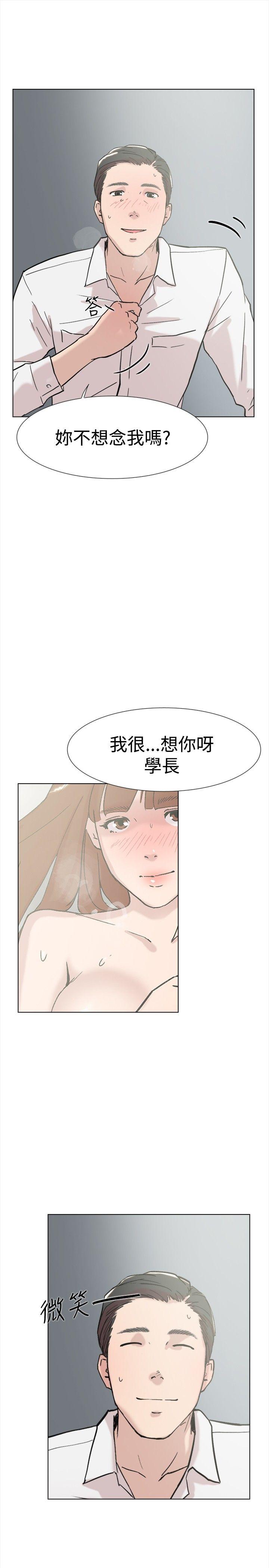 第61話-8