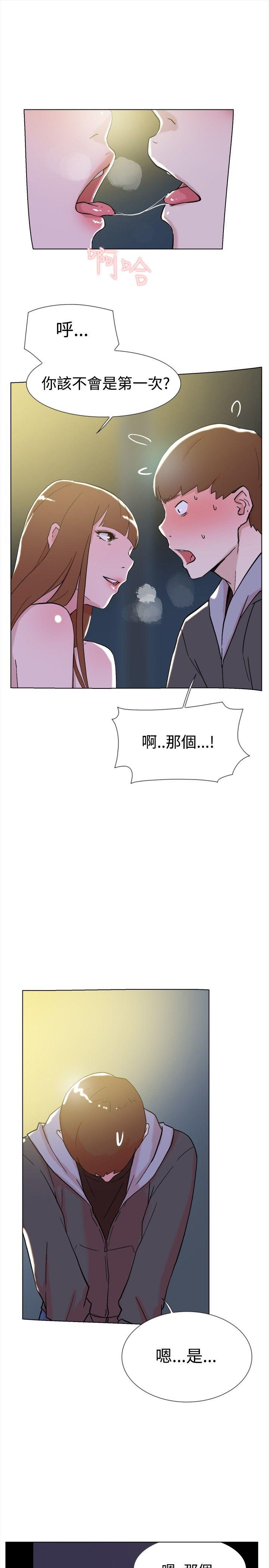 第63話-5