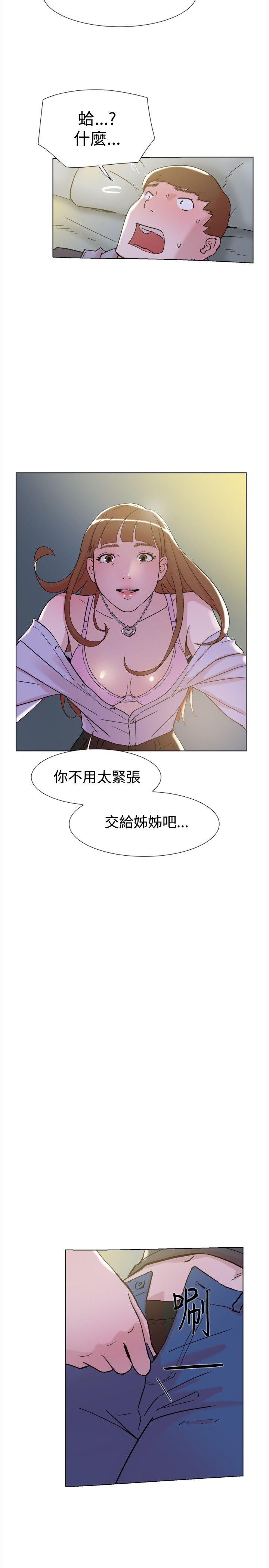 第63話-7