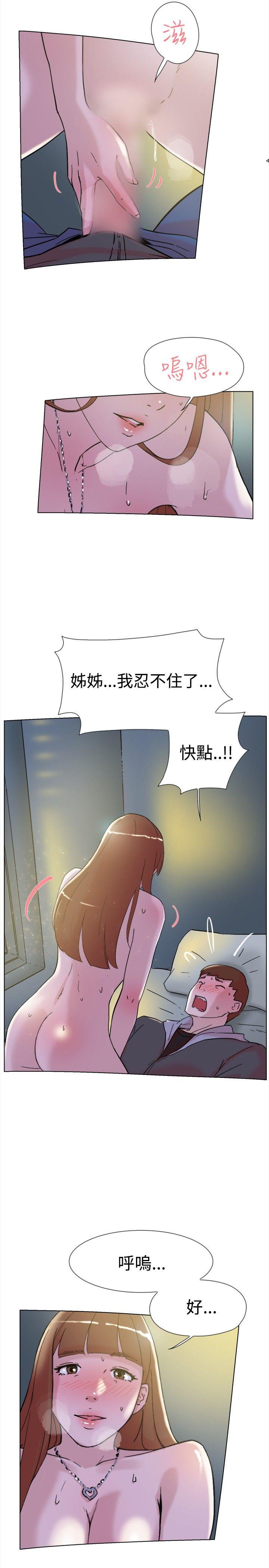 第63話-13