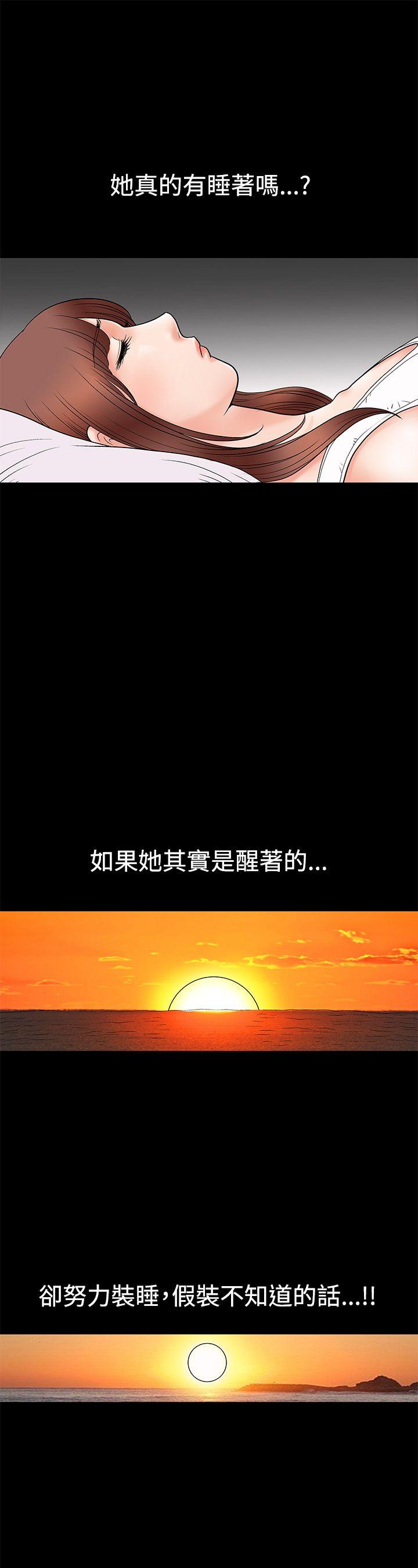 第3話-5