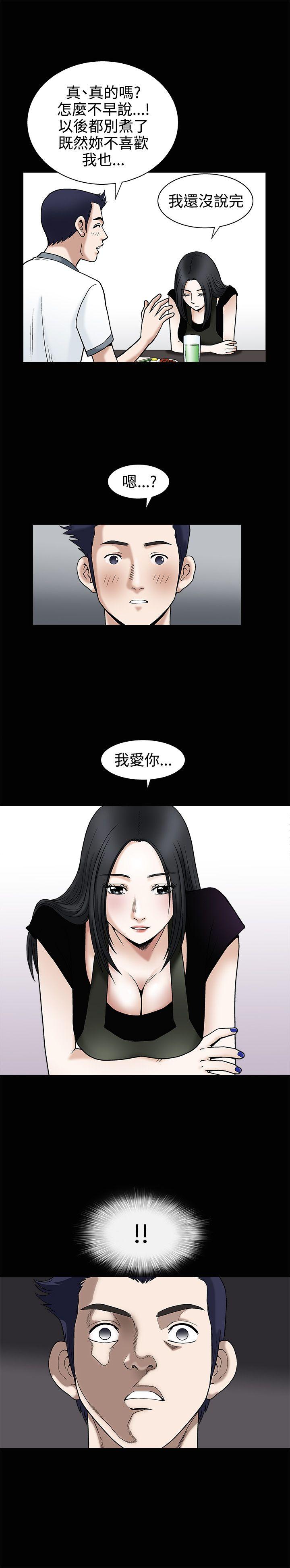 第13話-8