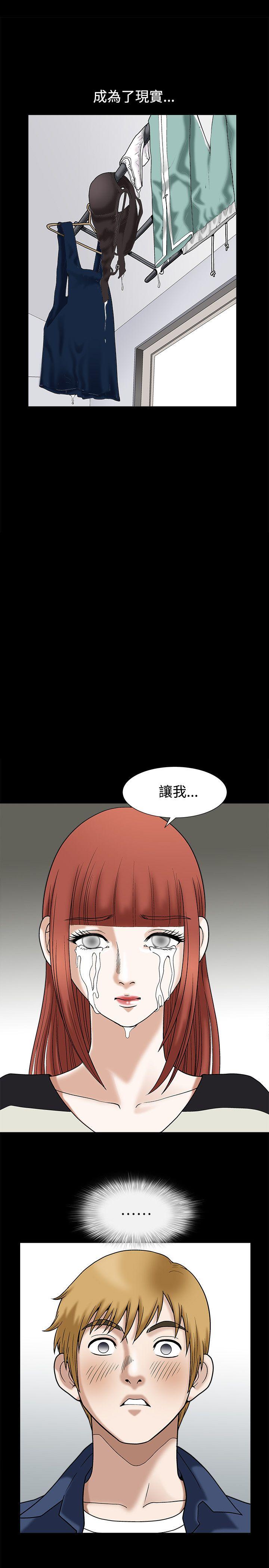 第13話-10