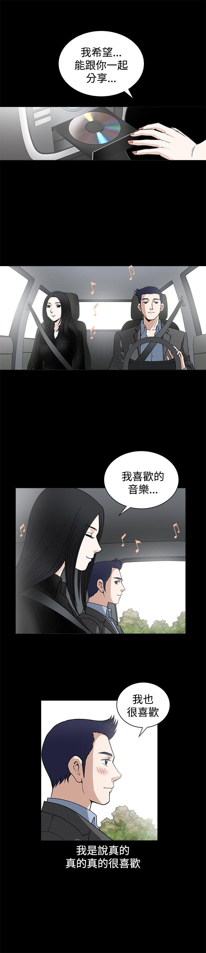 第13話-16