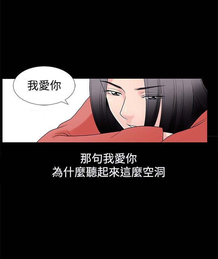 第14話-16