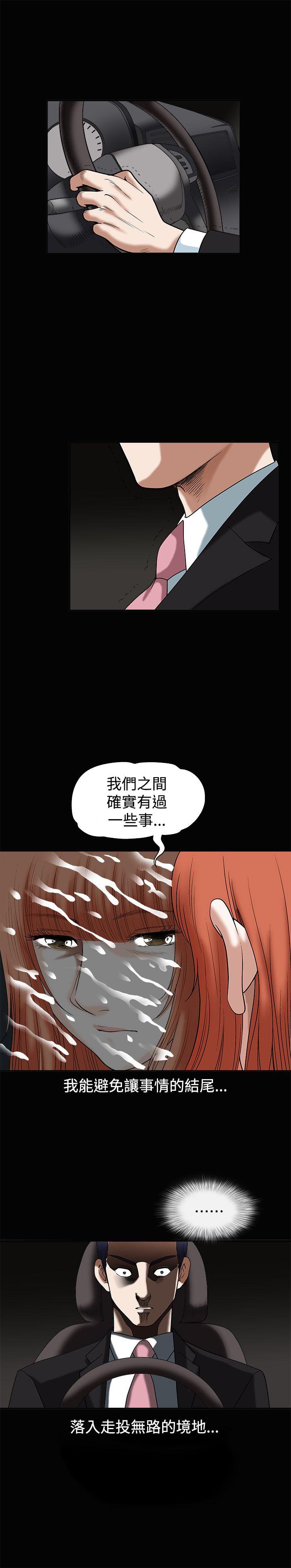 第14話-31