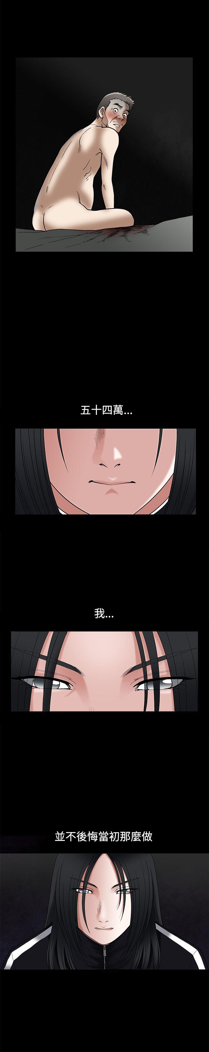 第17話-17