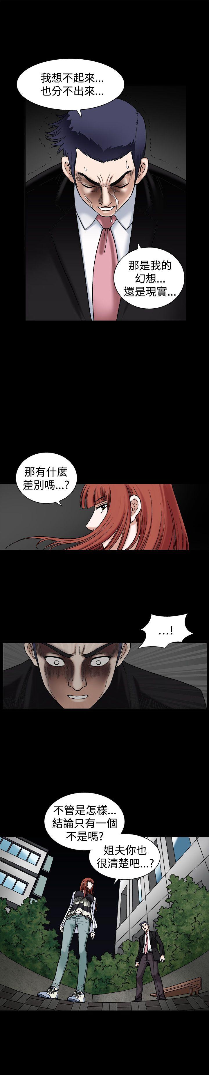 第18話-21