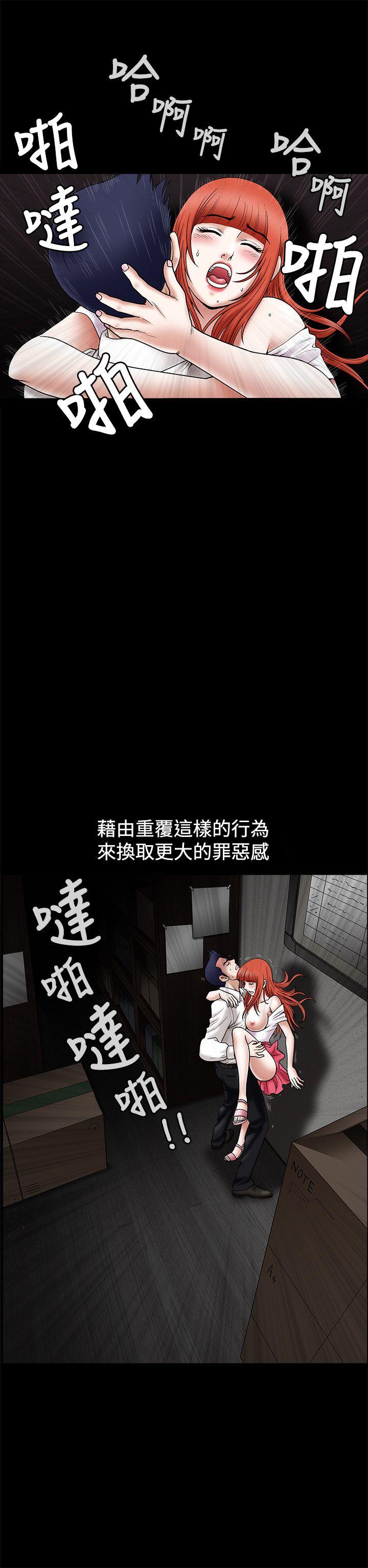 第23話-16