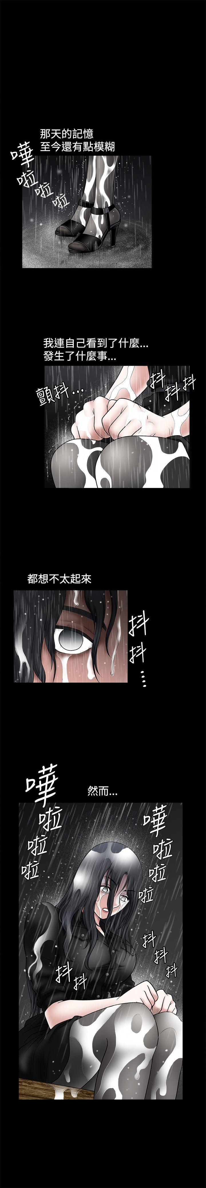 第27話-19