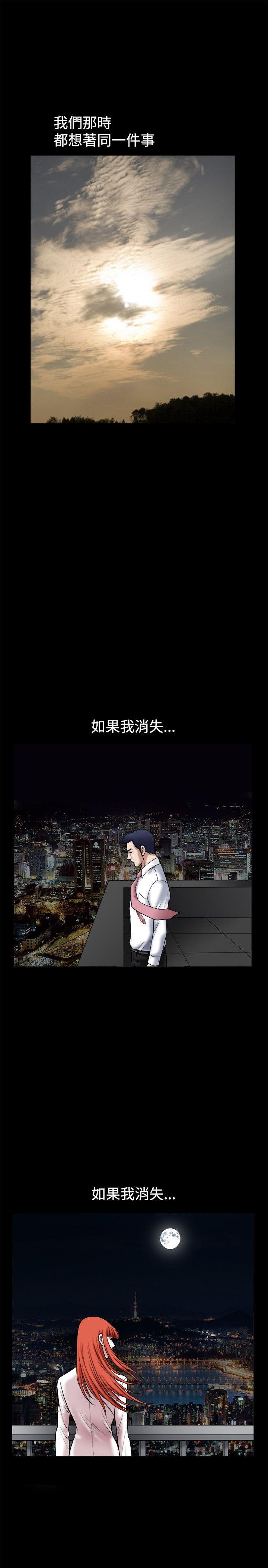 第31話-13