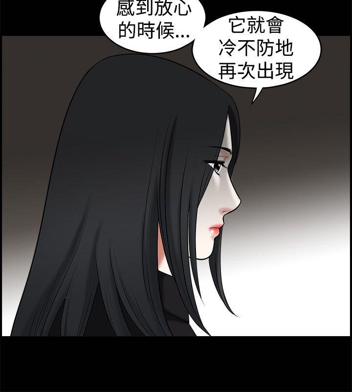 第34話-16