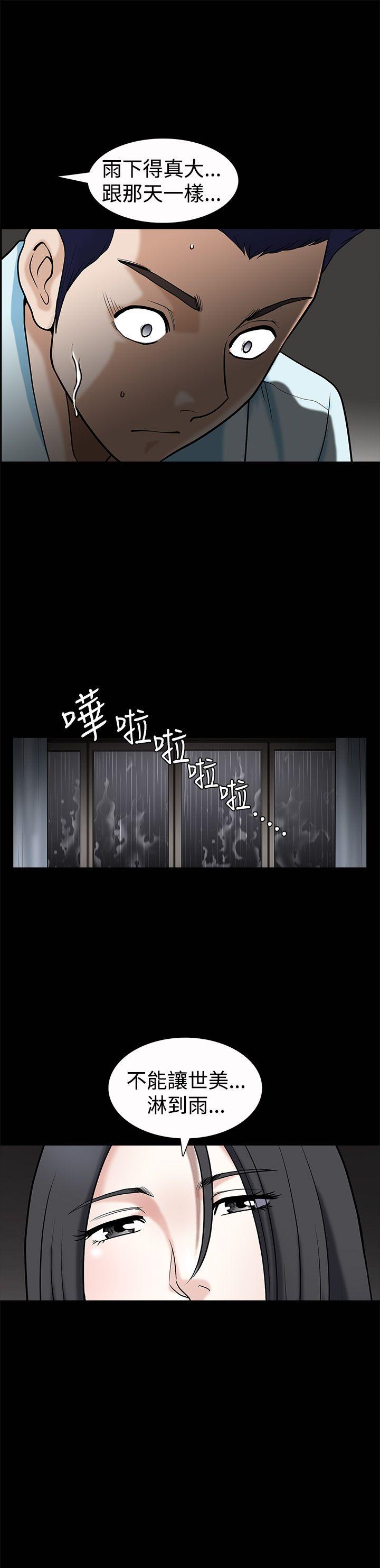 第35話-25