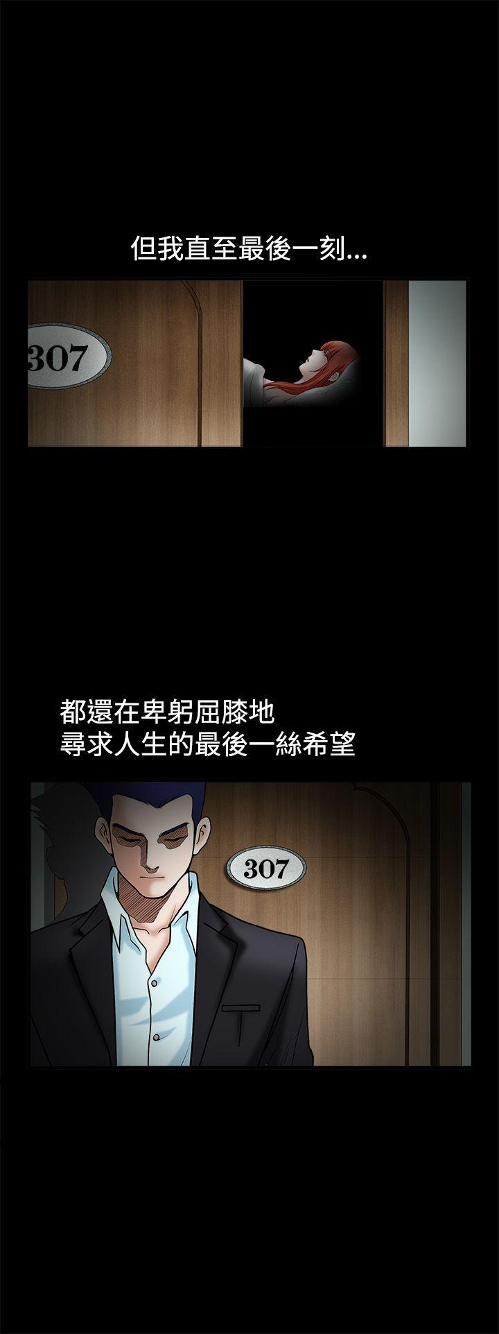 第36話-15