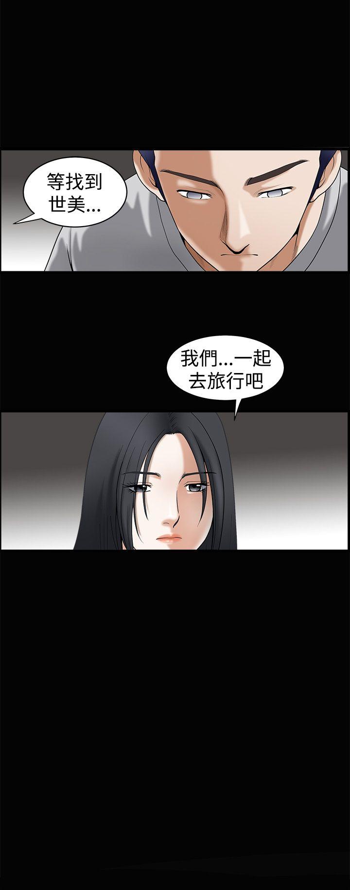 第37話-5