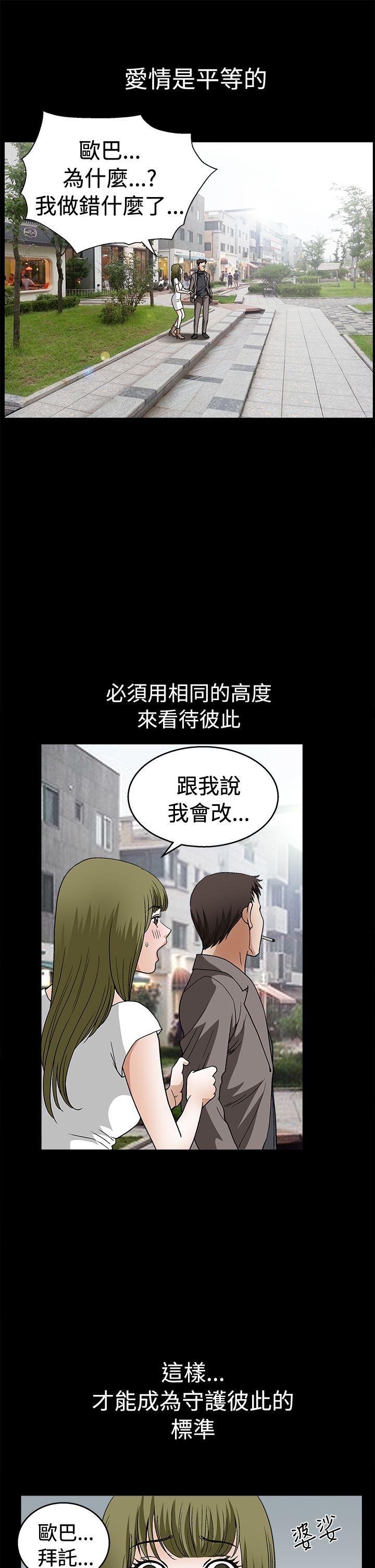 第2季 第17話-9