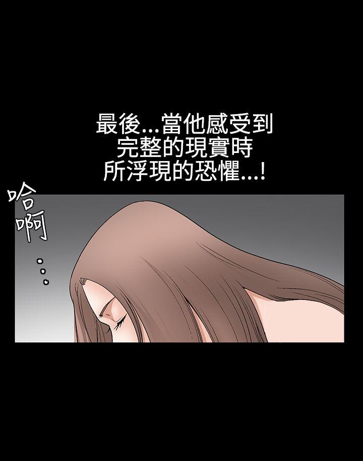 第2季 第29話-6