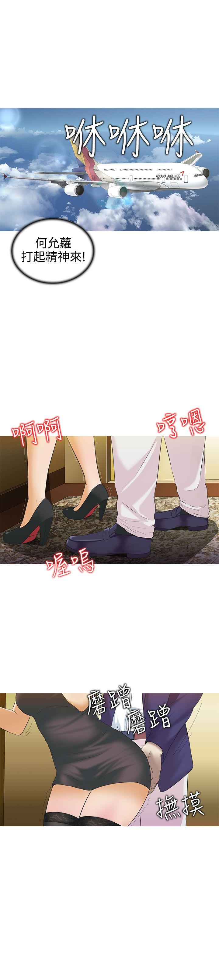 第3話-8