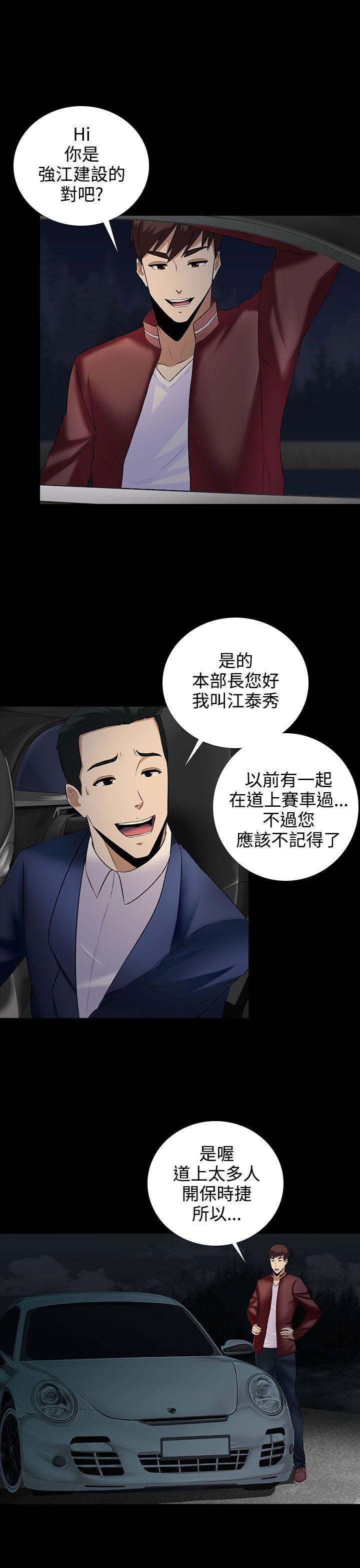 第9話-8