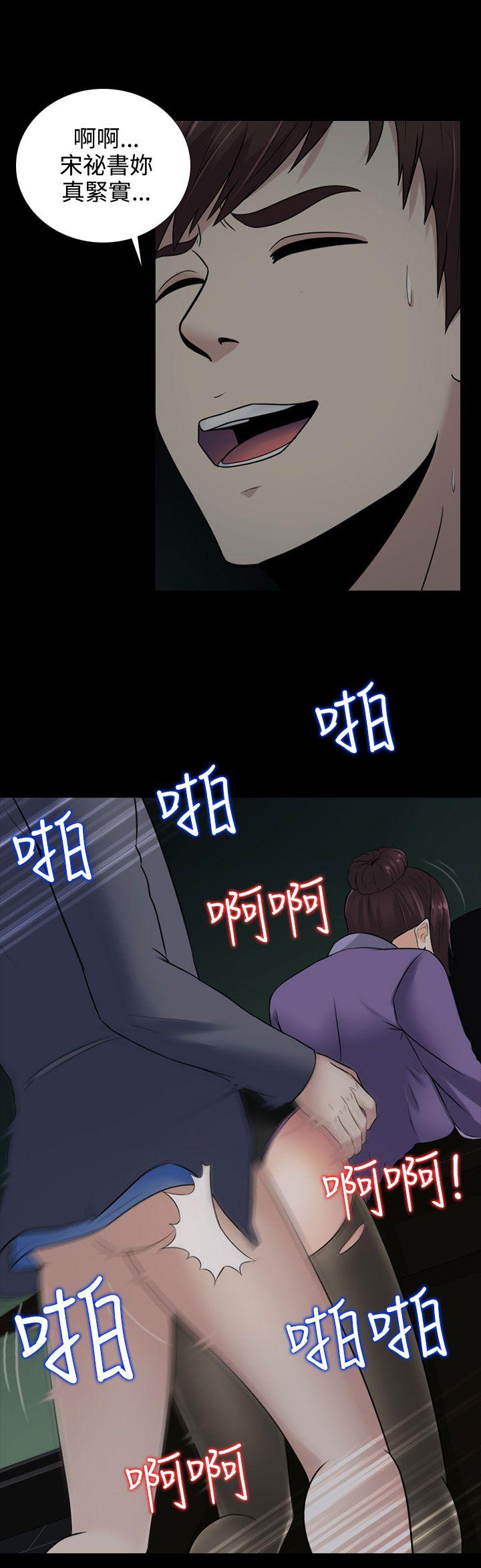 第13話-7