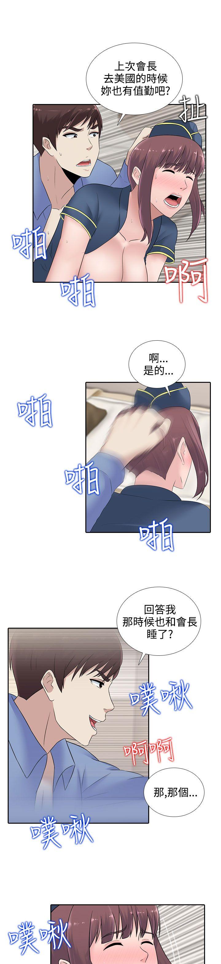 第16話-5