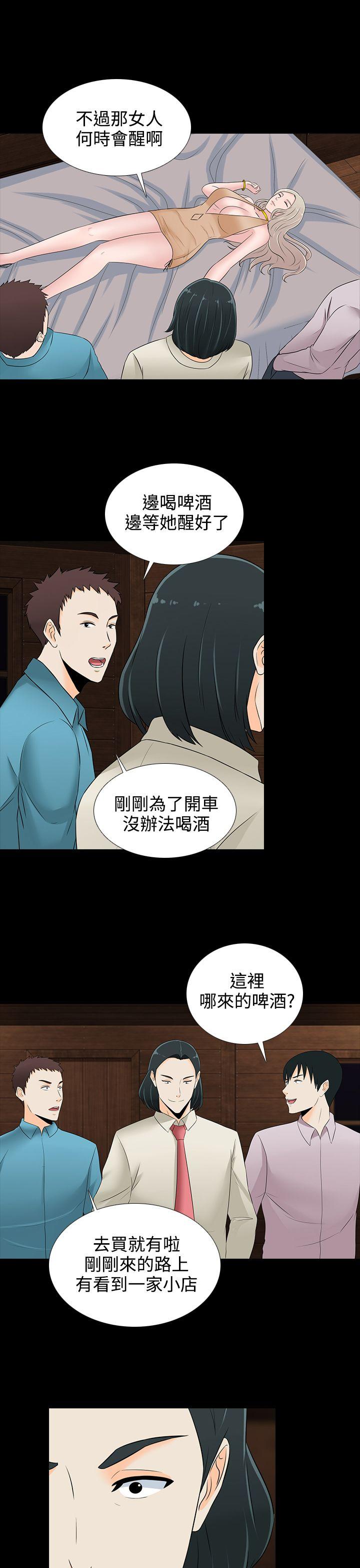 第18話-14