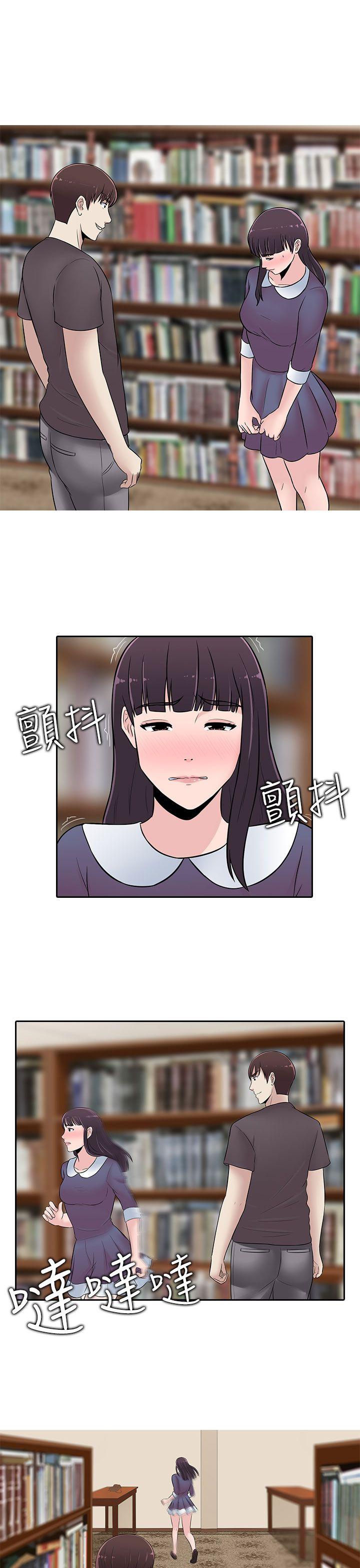 第23話-7