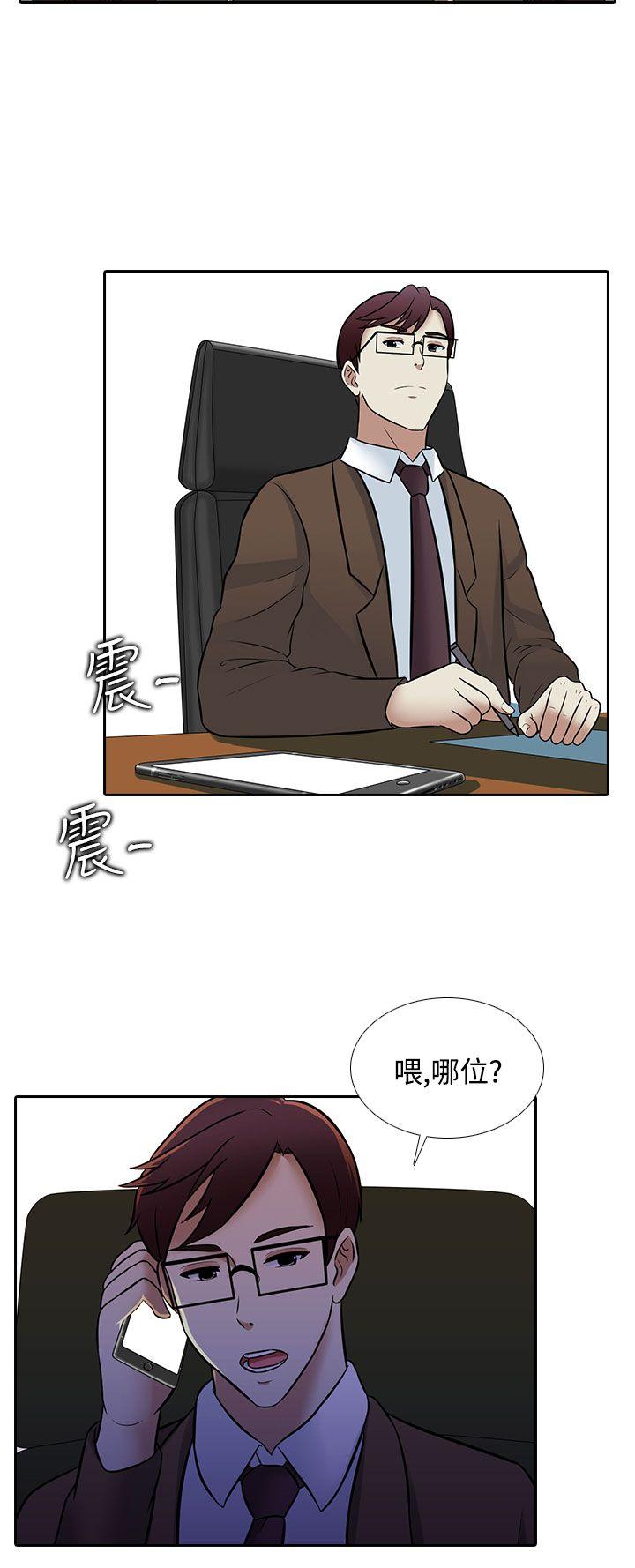 第28話-13